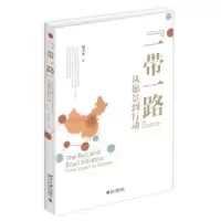 诺森“”关键词尚虎平9787301265321北京大学出版社