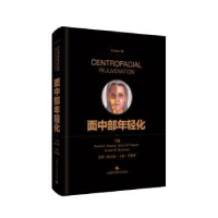 诺森面中部年轻化:Volume III