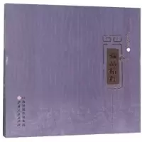诺森藏品精粹程建萍9787203107132山西人民出版社
