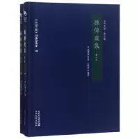诺森孙传庭集孙传庭9787203106395山西人民出版社