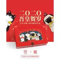 诺森好运和我都“属”于你白茶9787020157815人民文学出版社