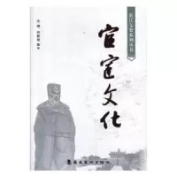 诺森官宦文化邓碧泉,蔡平主编9787536253995岭南美术出版社