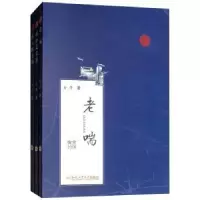 诺森金萍有约(全3册)金萍著9787565034893合肥工业大学出版社
