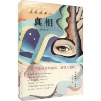诺森出走的女人:姚鄂梅9787532175994上海文艺出版社