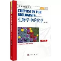 诺森生物学中的化学:导读版J.9787030252210科学出版社