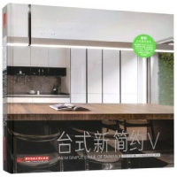 诺森台式新简约:Ⅴ:Ⅴ先锋空间9787568052658华中科技大学出版社