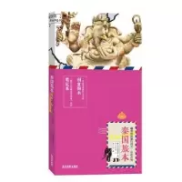 诺森泰国旅本捞月亮的猫著9787557003722广东旅游出版社