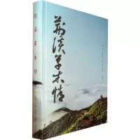 诺森荆溪草木情(精)杨延9787567140608上海大学出版社有限公司