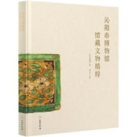 诺森沁市博馆馆藏文物精粹牛爱红,张红军9787501068074文物出版社