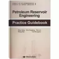 诺森Petroleum reservoir engineering practice guidebok
