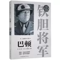 诺森巴顿凌嵩9787511357816中国华侨出版社