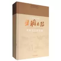 诺森丝绸之路采风写生作品集杨晓阳97875398645安徽美术出版社