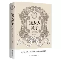 诺森(平装)宿文渊9787511373267中国华侨出版社