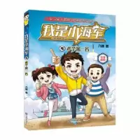 诺森考个名八路9787550514768大连出版社