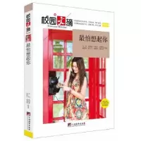 诺森怕想起你万亿等著9787511754中央编译出版社