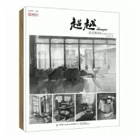 诺森.应试素描韩文787518064083中国纺织出版社
