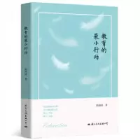 诺森教育的行动陈海波9787512512214国际文化出版公司