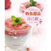 诺森奶食甜品自己做车韬编著9787504857330农村读物出版社