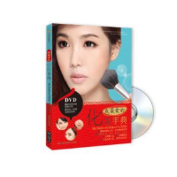 诺森我的化妆手典曹静编著9787546411729成都时代出版社