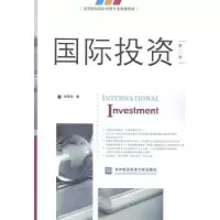 诺森国际杜奇华著9787566310712对外经济贸易大学出版社