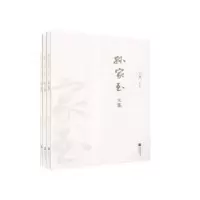 诺森孙家玉文集孙家玉9787559430670江苏凤凰文艺出版社