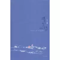诺森青岛蓝调:Ⅱ阿占著9787555208037青岛出版社