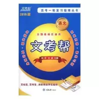 诺森语文柏萍,仇晶主编97875689132重庆大学出版社