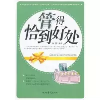 诺森管得恰到好处孙锴编著9787511310941中国华侨出版社
