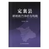 诺森养育有出息的女孩木紫著9787221109668贵州人民出版社