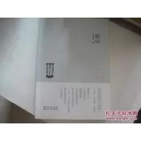 诺森瞬间范从政著9787216075664湖北人民出版社