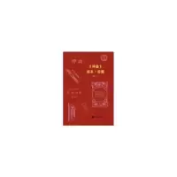 诺森《神曲》版本收藏高星9787511382085中国华侨出版社