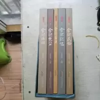 诺森合肥诗词完顔海瑞主编9787539636610安徽文艺出版社