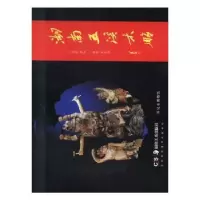 诺森湖南五溪木雕雷虹主编9787535684790湖南美术出版社