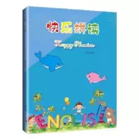 诺森快读Happy Phonics朱舒陵9787555514596远方出版社