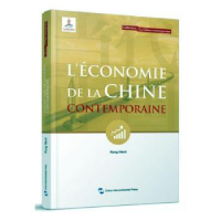 诺森L'économie de la Chine contemporaineRong Wenli[著]