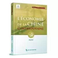 诺森L'économie de la Chine contemporaineRong Wenli[著]