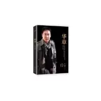诺森华章张华著9787506089548东方出版社