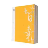 诺森智囊(明)冯梦龙编著9787546143996山社