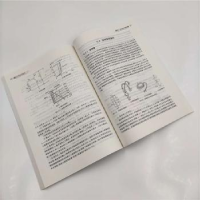 诺森电工与技术张磊,李强97873025200清华大学出版社