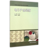 诺森产品装配李主编787564627096中国矿业大学出版社