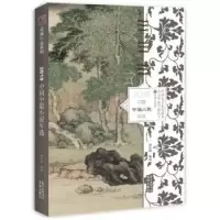 诺森2018中国中篇小说年选谢有顺编选9787536088花城出版社