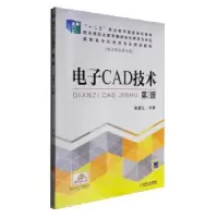 诺森CAD技术熊建云9787111484042机械工业出版社