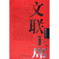诺森文联康志良著9787505951198中国文联出版社