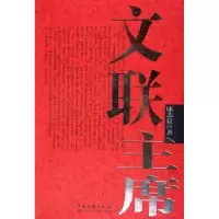 诺森文联康志良著9787505951198中国文联出版社