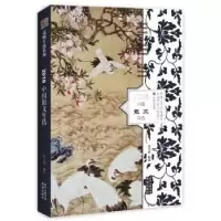 诺森2018中国散文年选韩小蕙编选9787536088207花城出版社