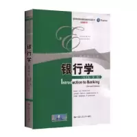 诺森银行学:英文版芭芭拉·卡苏9787300280264中国人民大学出版社