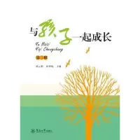 诺森(第2版)邓云洲 黄翠婉9787566829382暨南大学出版社