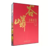 诺森谷嶙画集:第二集:Volume Ⅱ谷嶙9787102083988人民美术出版社
