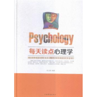 诺森每天读点心理学宿文渊编著9787511355133中国华侨出版社