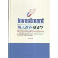 诺森每天读点学宿文渊编著9787511355096中国华侨出版社